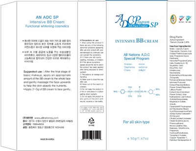Image of carton - an adc sp intensive bb carton